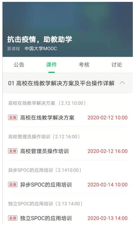 https://mmbiz.qpic.cn/mmbiz_png/CmbHhf9fVv0CgQrWFibLGGtYt3w19qjP8icTFEnzr7jY8LPqpT7eib3oA4u001I7b9l45f1egUS9RAibgEtcsALcrQ/640?wx_fmt=png