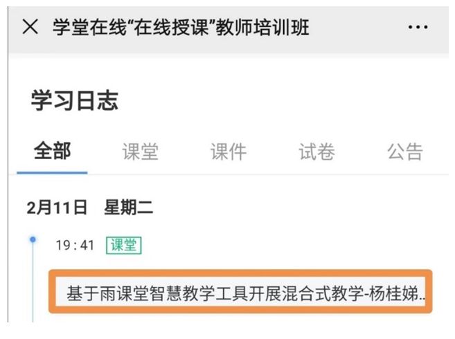 https://mmbiz.qpic.cn/mmbiz_png/CmbHhf9fVv0CgQrWFibLGGtYt3w19qjP8biaLa1Ux7CK6PXOWtERrZPLBSpbFS1aeu48qRwdOqrldichzCYL3IwhA/640?wx_fmt=png